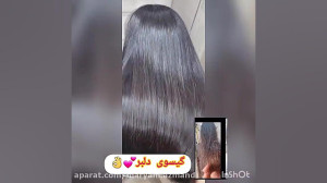 کراتین مو