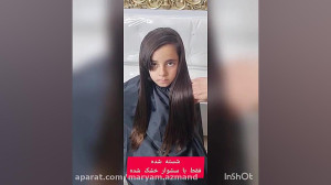 کراتین مو