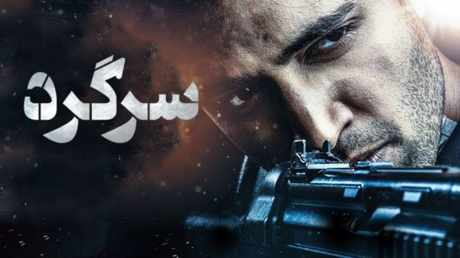 فیلم هندی سرگرد Major 2022 زیر...