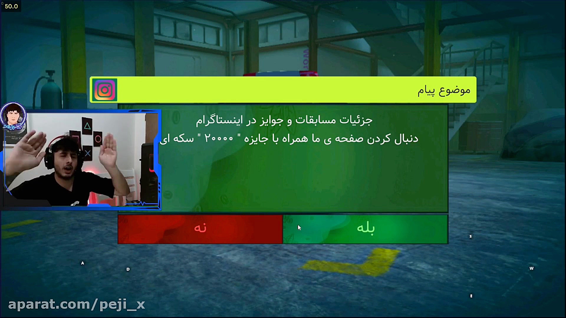 بازییییییییییییی گشت پلیس 2 فص...