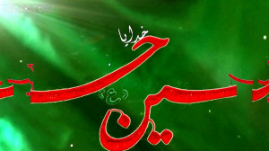 کلیپ تسلیت عاشورا و شهادت امام...