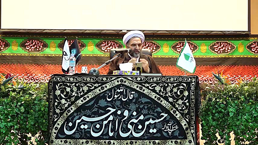 عاشورا و امروز ما؛ استاد محمد...