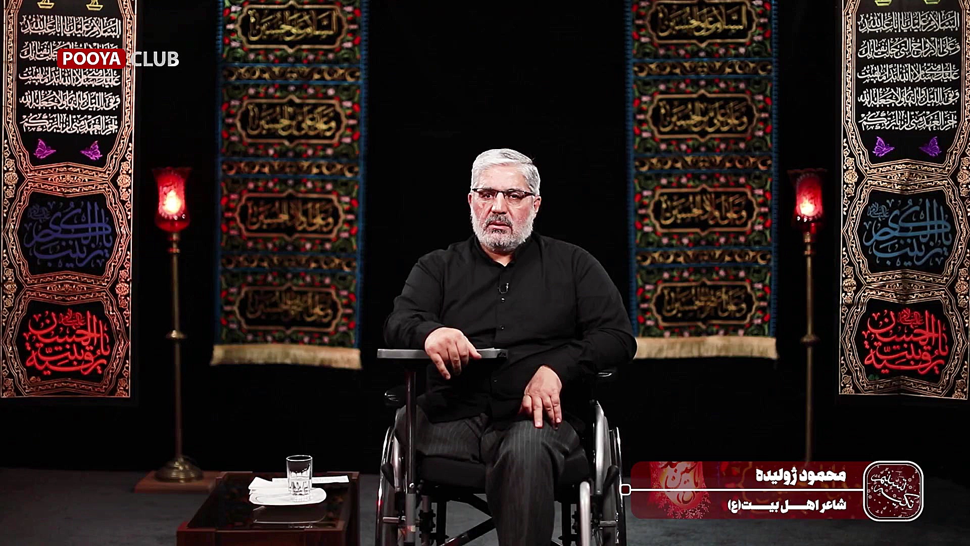 تکیه تسنیم | شعرخوانی محمود ژو...