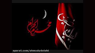 نوحه لری و احساسی غم جان سوز ح...