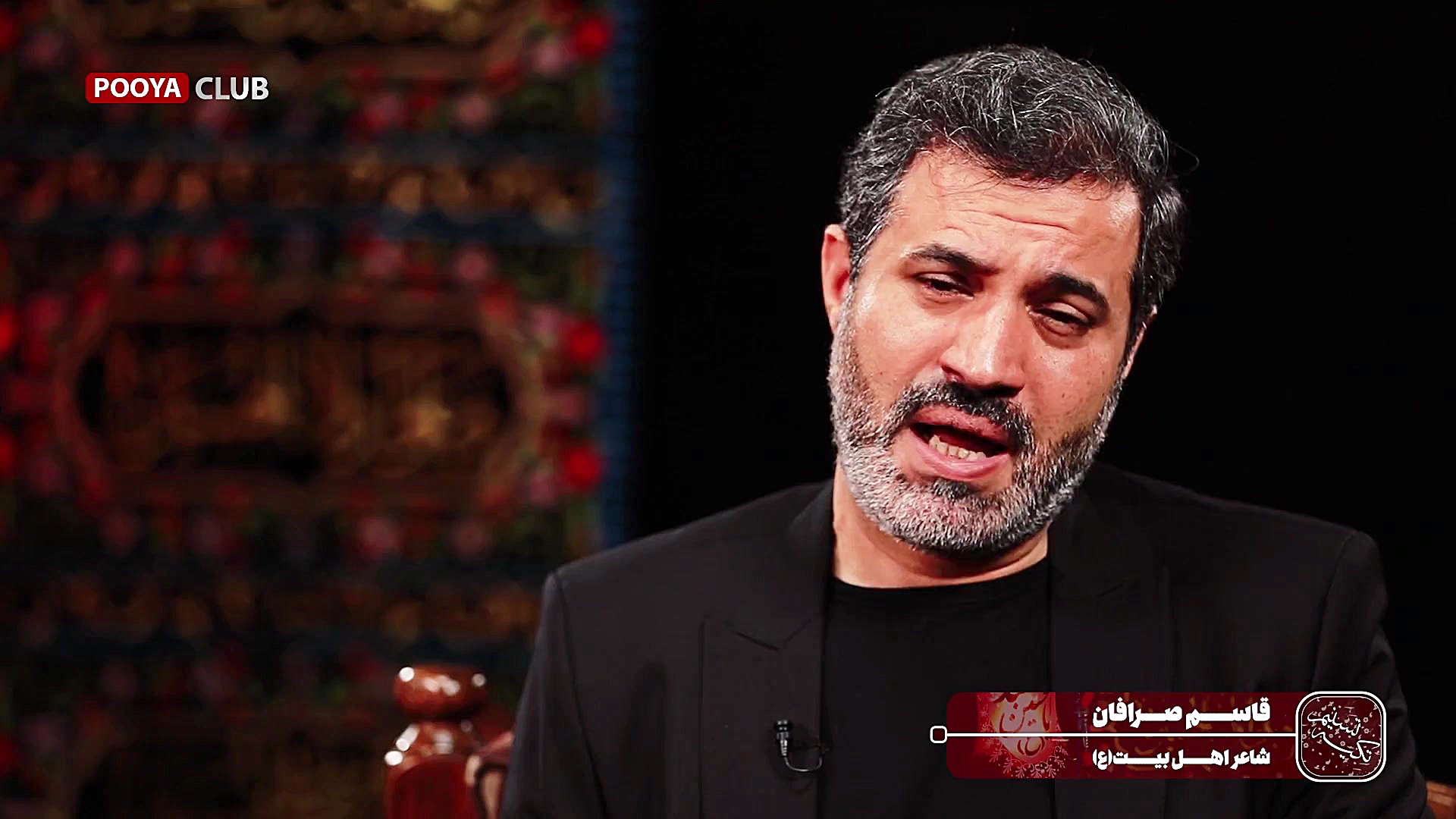 تکیه تسنیم | زبان حال حضرت زین...