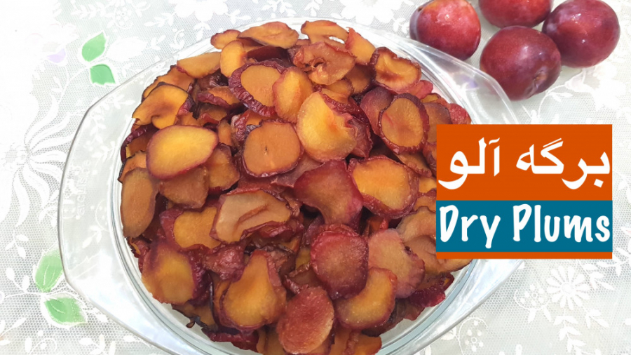 برگه آلوی شابلون به راحت ترین...