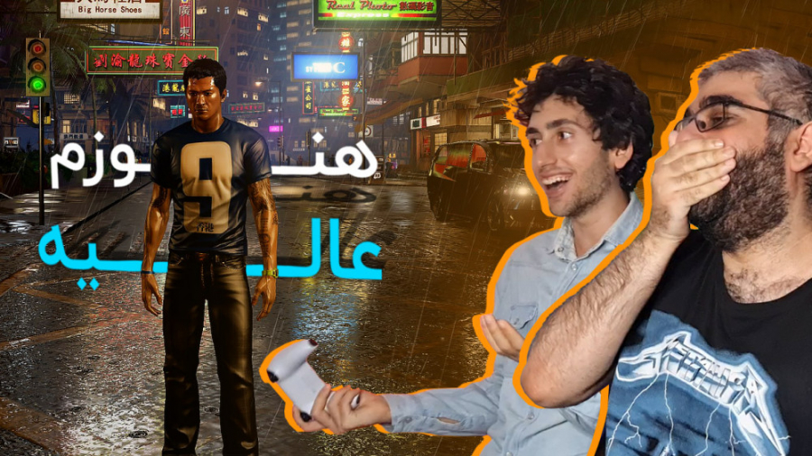 بازی Sleeping Dogs رو روی PS5...