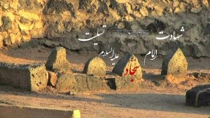 کلیپ تسلیت شهادت امام سجاد علی...