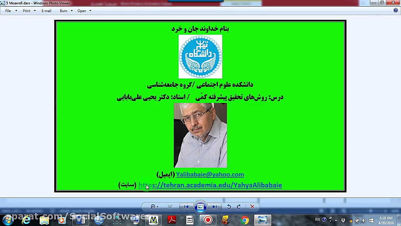 آموزش مکس کیودا 2 4