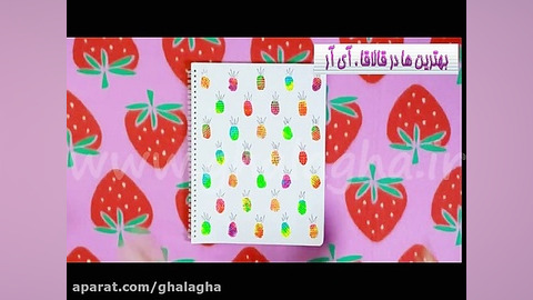 ویدیو آموزش تزیین جلد دفتر 2