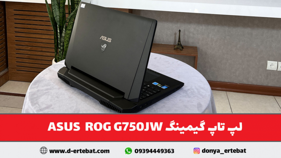 ASUS ROG G750JW