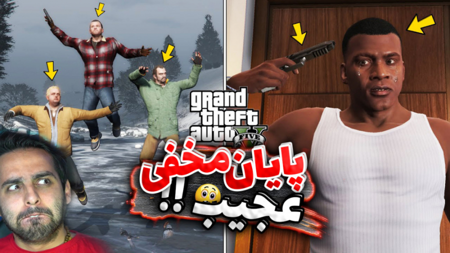 Gta V fica embaçado quando mexo o mouse - Jogos - Clube do Hardware