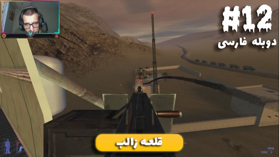 دانلود نسخه دوبله فارسی بازی عملیات سری, I.G.I.-2: Covert Strike - PC Game