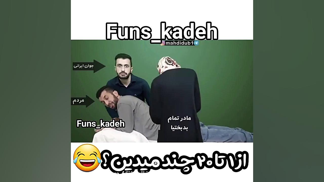 ترس از امپول