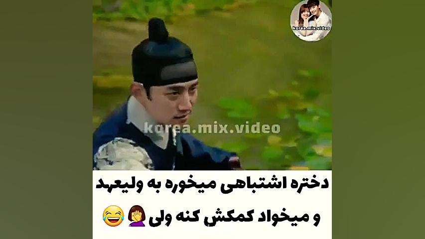 میکس کره ای  کیلیپ کره ای  سری...