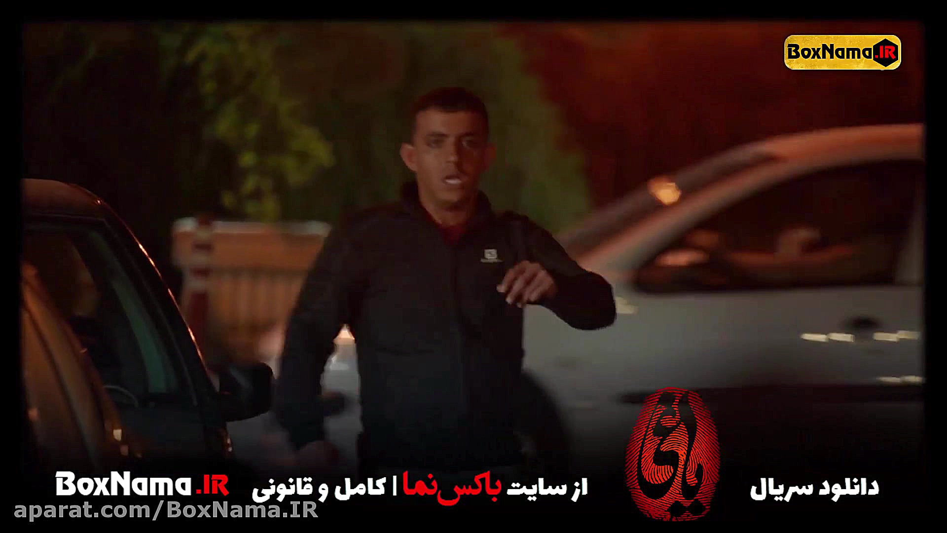 سریال یاغی قسمت ۱۴ و 1۳ کامل ن...