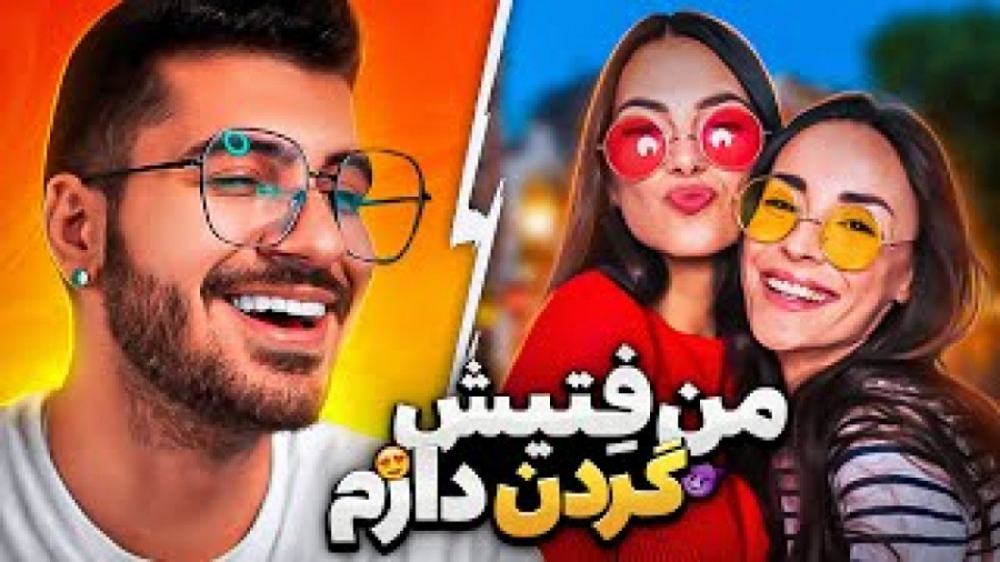 بهترین جا واسه بوسیدن کجاست ؟