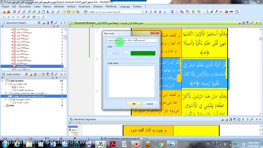 آموزش مکس کیودا 2 6