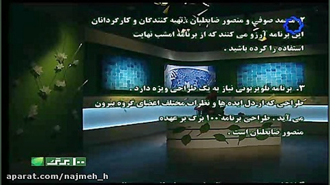 نماهنگ آی آدم ها با صدای مانی...