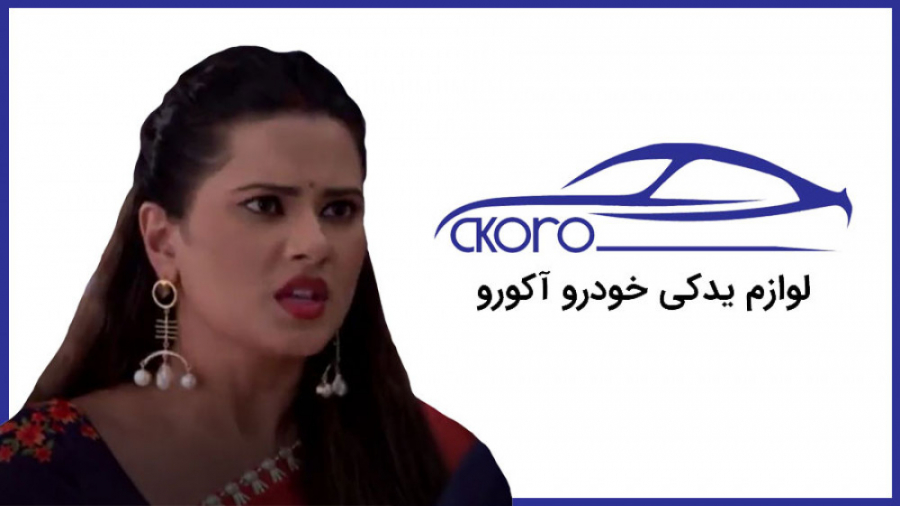 سریال هندی به عشق تو سوگند قسم...