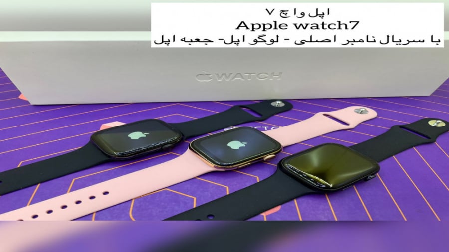 Jam apple outlet watch