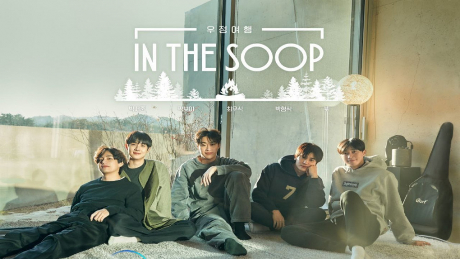 PREVIEW] In the SOOP BTS ver. EP.3 비 오는 날의 기억 