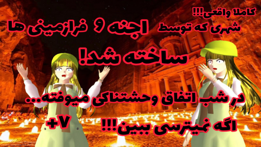 ساکورا اسکول کلیپ ساکورا اسکول...