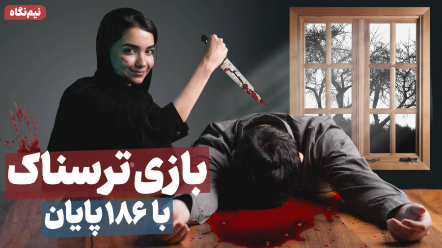 گیم پلی بازی The Quarry | چطور...