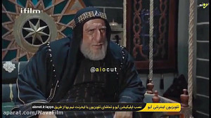 بریده ای از سریال مختارنامه