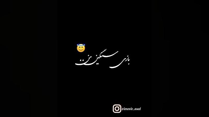 کلیپ غمگین عالی احساسی