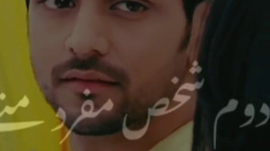 رنویر ایشانی من عاشق تو هستم