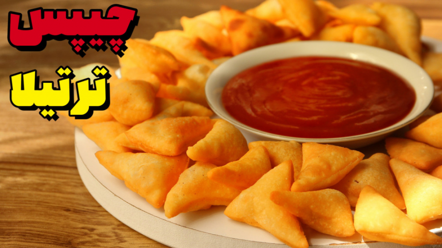 چیپس ذرت | طرز تهیه چیپس خانگی...