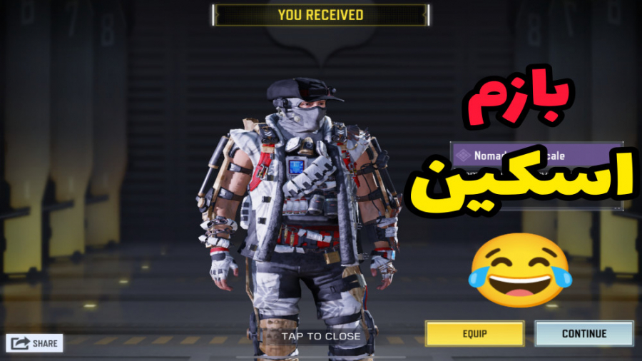 بازم خوش شانسی آوردم  کالاف دی...