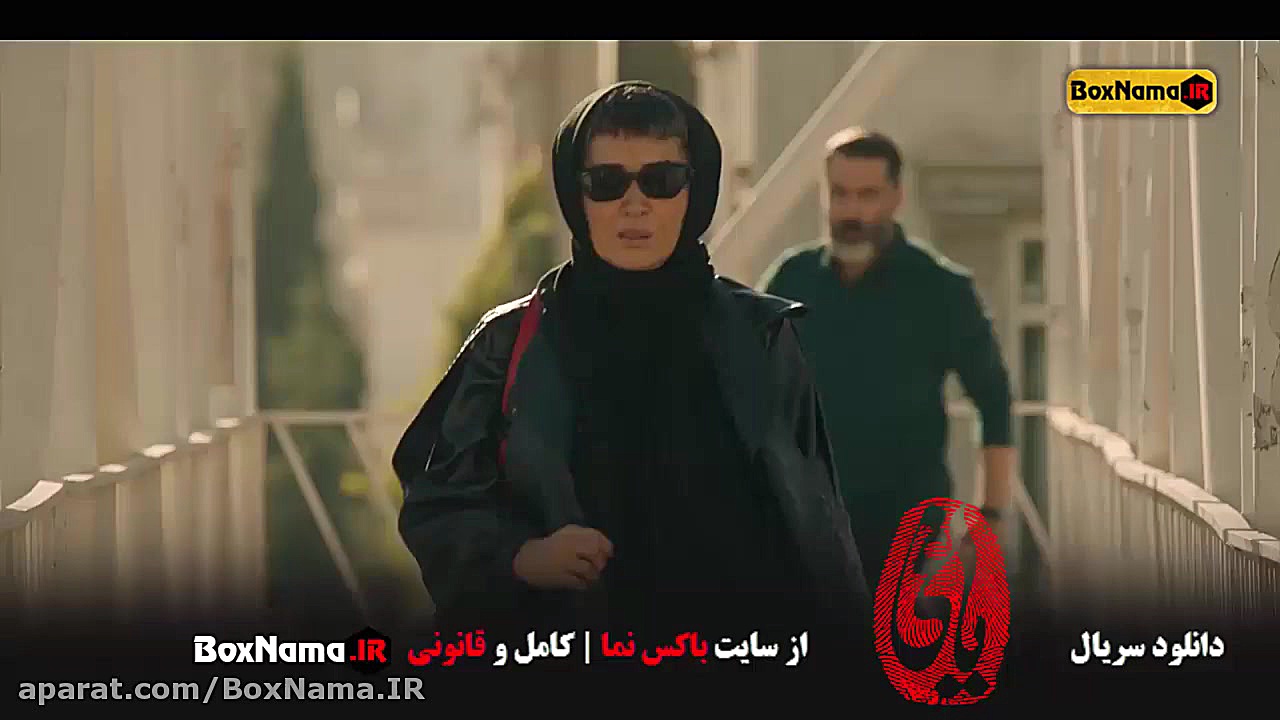 فیلم یاغی قسمت ۱۴ چهارده (تماش...