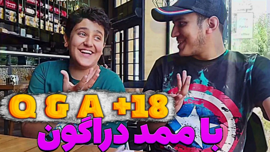 ولاگ یک روز با من  Q A با ممد...