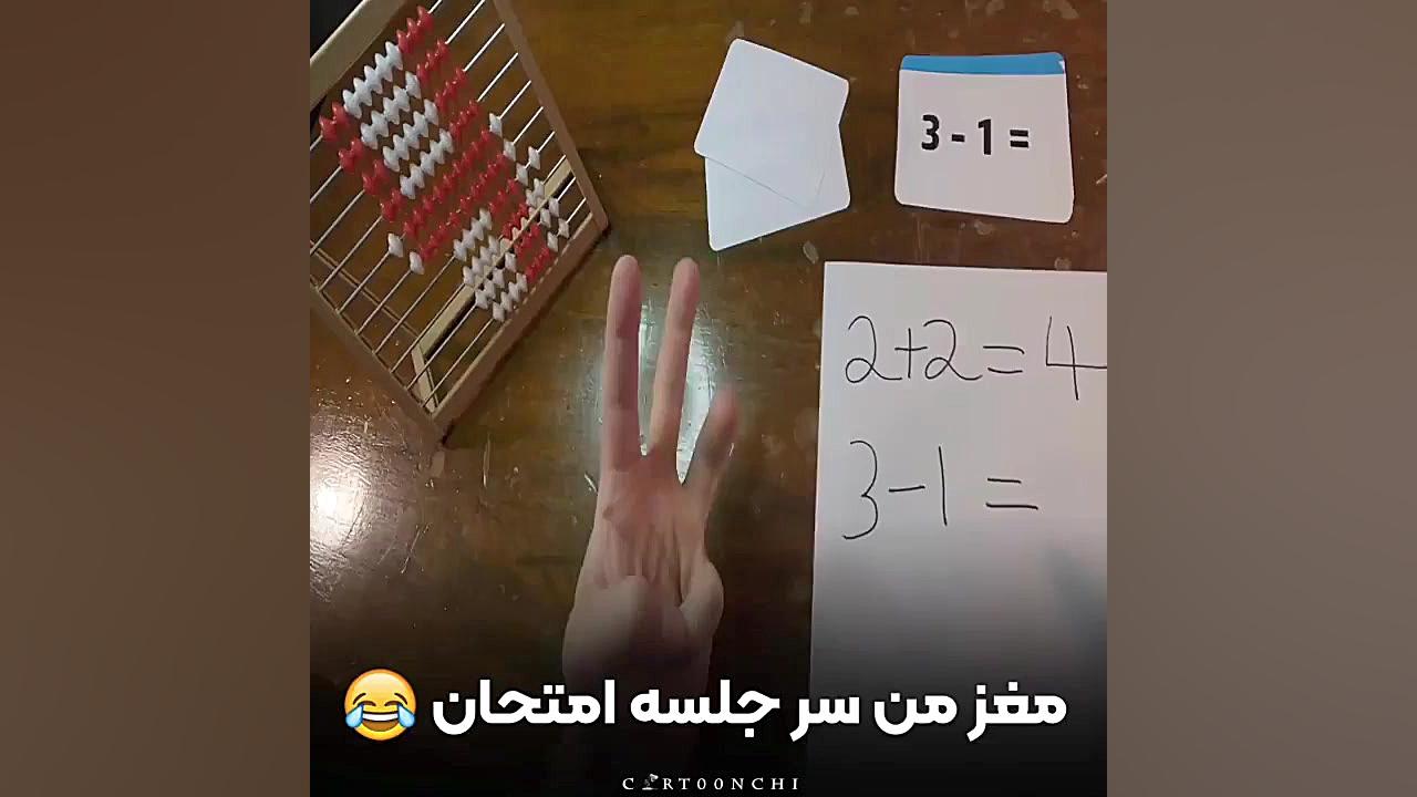 کلیپ خنده دار