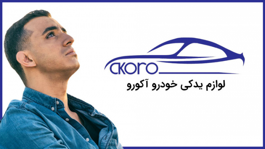 تیزر سریال یاغی قسمت 14 (به زو...