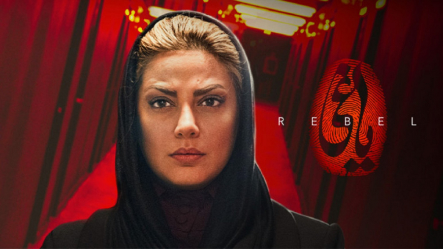 قسمت ۱۴ چهاردهم سریال یاغی(وید...