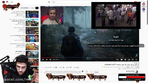 میلاد وان استی آبو اتش زد ! .....