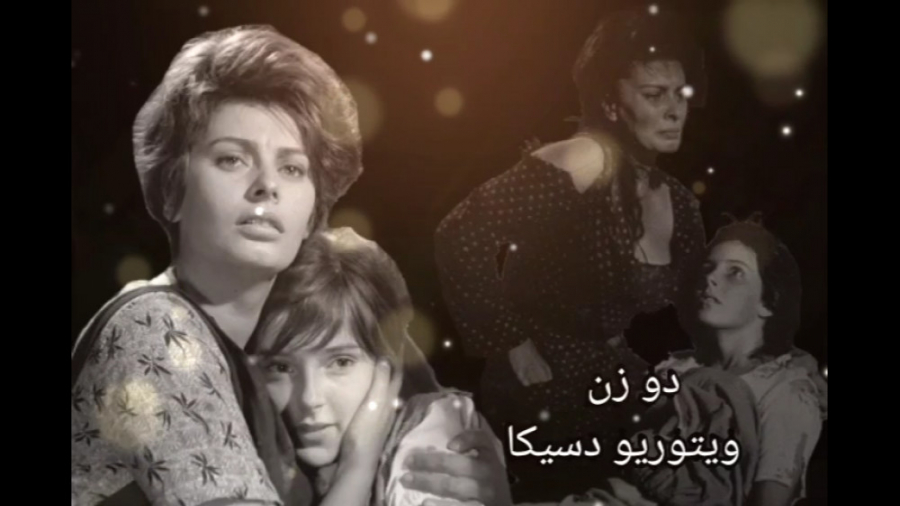 سکانسی از نگاه عمیق ( سوفیا لو...