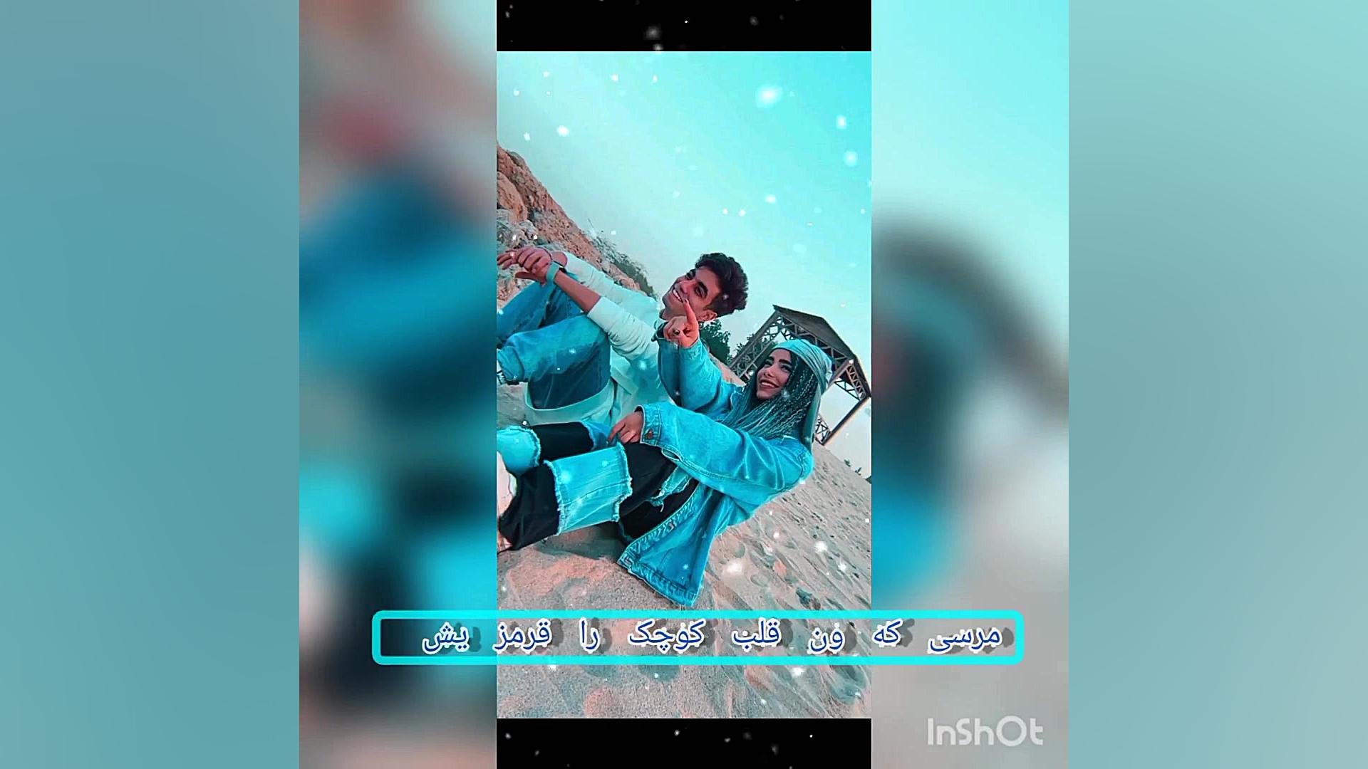 دیاناوارسلان