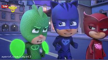 کارتون جذاب گروه شب نقاب قدرت...