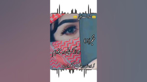کلیپ بلوچی جدید و زیبا