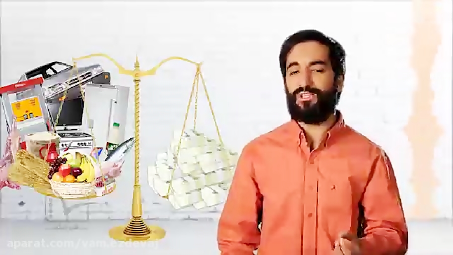 پیگیری وام ازدواج