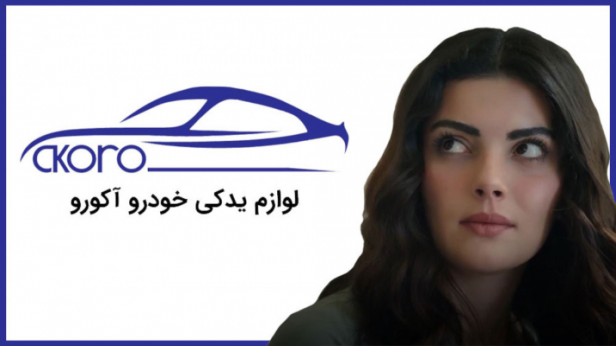 فراگمان سریال سوگند قسمت 474 (...