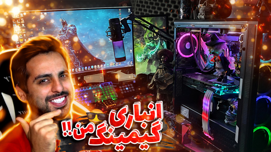 روم تور گیمینگ من !! انباری رو...