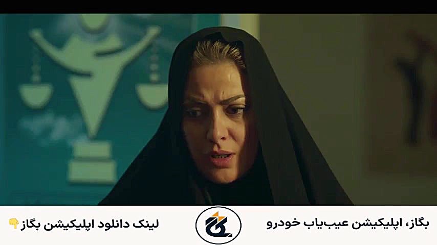 سریال یاغی قسمت ۱۴ (فیلیمو)