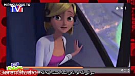 ودیو دختر کفشدوزکی فصل ۵ قسمت...