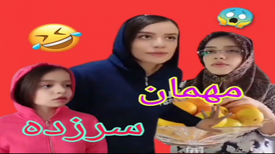 طنز سارا سمایی  کلیپ طنز سارا...