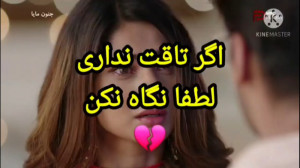 بهترین میکس جنون مایا( اگر مری...
